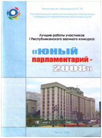 Рисунок 4